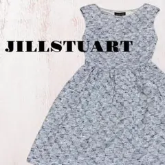 JILLSTUART ジルスチュアート ツィード風ワンピース