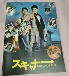 Item thumbnail for item 09a4f5e1-4070-44b5-b2c2-60860c614c4e