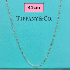 【美品・41cm】ティファニー　あずきチェーン　ネックレス　シルバー　単体のサムネイル