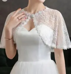 結婚式ドレス羽織総レースケープストールボレロ風パーティーショールホワイト白