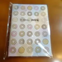 ミスド　福袋2026　スケジュールン