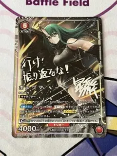 2026年最新】ホシグマ ユニオンアリーナの人気アイテム - メルカリ