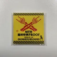マキシマムザホルモン 野郎絵図 限定 臨時特例PROOF プルーフ 2026年最新】ホルモン プルーフの人気アイテム - メルカリ