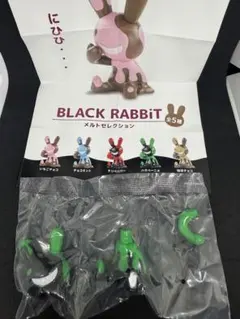 ブラックラビット BLACK RABBiT メルトセレクション 4種セット - メルカリ
