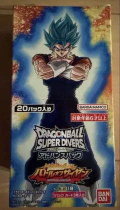 ドラゴンボール スーパーダイバーズ アドバンスパック バトルオブ