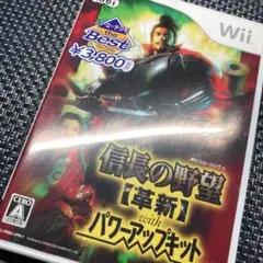 【動作確認済】Wii 信長の野望 革新 with パワーアップキット
