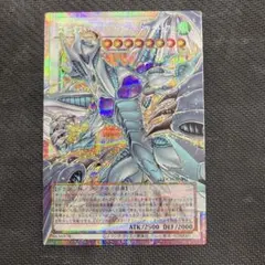 スターダストドラゴンヴィクテムサンクチュアリ　オーバーフレーム　プリシク