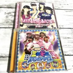 ミニモニメイト NEW 未開封 コンプリート ミニモニメイト NEW 未開封 コンプリート - メルカリ