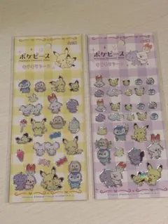 ポケモン　ぷっくり　ポケピース　シール　キラキラ　２枚セット