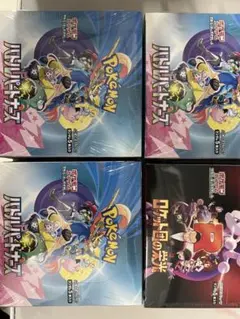 ポケモンカード バトルパートナー　ロケット団の栄光