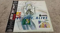 MOSPEADA LOVE, LIVE, ALIVE LPレコード
