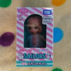 リカちゃん　くじ　ぷちリカちゃん