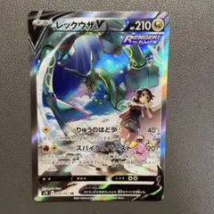 2026年最新】レックウザv saの人気アイテム - メルカリ