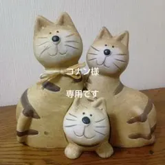 可愛い猫さんの親子のサムネイル