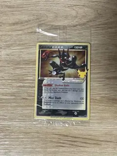 2026年最新】ゲッコウガ 英語の人気アイテム - メルカリ