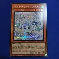 2026年最新】フワロスの人気アイテム - メルカリ