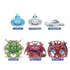 ドラゴンクエスト クリスタルモンスターズ 3点セット