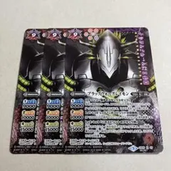 2025年最新】ブラックウォーグレイモン シークレットの人気