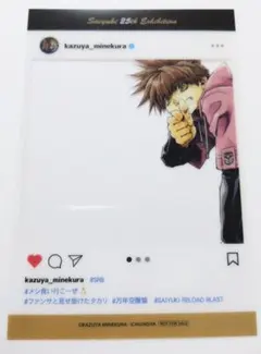 最遊記 25th エキシビジョン 特典 光明 烏哭 クリアカード - メルカリ