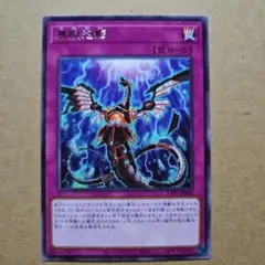 無限泡影 字レア
