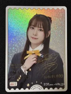 ラブライブ ラブカ 法元明菜 PE＋ - メルカリ
