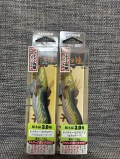 餌木猿　3.0号2本 餌木猿 米田塾長SP 3.0号 初入荷！