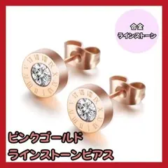 人気商品✨ ピアス✨ フープ　ムーン　月　シルバー　サージカルステンレス 銀