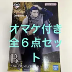 一番くじ ゴールデンカムイ 尾形百之助 フィギュア オマケ付き