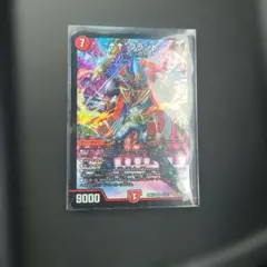 “↑↑”ブランド デュエルマスターズ