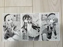 うらら迷路帖　特典　イラストカード　ポストカード　イラストペーパー　シート うらら迷路帖 購入特典 イラストカード イラストペーパー アニメ化
