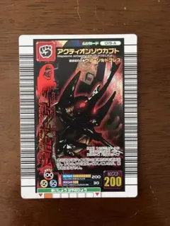 2026年最新】アクティオンゾウカブト アダーの人気アイテム - メルカリ