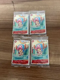 ワンピースカード チョッパー 応募者全員サービス OP07-066 プロモ