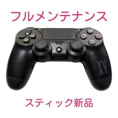 PS4 純正 コントローラー DUALSHOCK4 FF XV 整備済