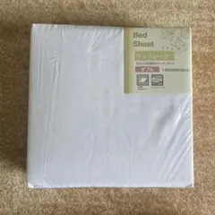 ダブル シーツ