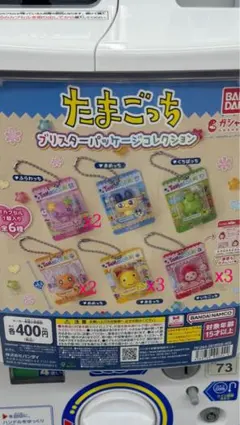 別売りOK！ たまごっち プリスター パッケージコレクション