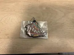 東海オンエア　一番くじ