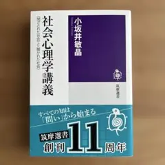 Item thumbnail for item 4b13ed4c-f2d6-4c15-a83e-8c77e0db3e1d