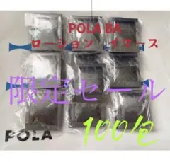 専用ページ