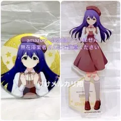 姫崎莉波 ラメアクリルスタンド 完売品 未開封 学マス 最初期グッズ 