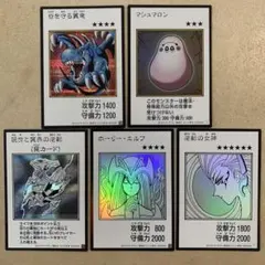 遊戯王OCG マンガスタイル 5장 세트