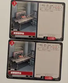 パルワールドカードゲーム よく飛ぶ砲弾-ペンタマ TD 4枚 - メルカリ
