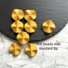 frill beads mat dasty pink