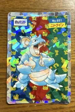 ポケモンカード トップサン ホロ ニドキング - メルカリ