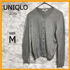 D-13-2　ユニクロ　J＋　レディース　カーディガン　M　グレー　コットン