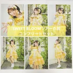 yar様 リクエスト 2点 まとめ商品