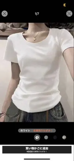 Shein 女性用 無地 クルーネック 半袖 カジュアルTシャツ