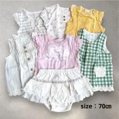 【まとめ売り】ベビー服　女の子　70㎝　半袖　ノースリーブ