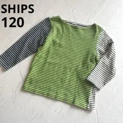 SHIPS ボーダー ロングスリーブ シャツ 120