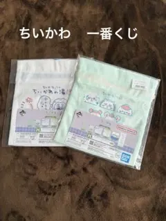 こぱ様 リクエスト 2点 まとめ商品