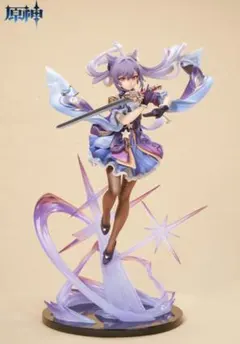 原神 刻晴 疾雷快雨Ver. 1/7 フィギュア[APEX]　新品未開封